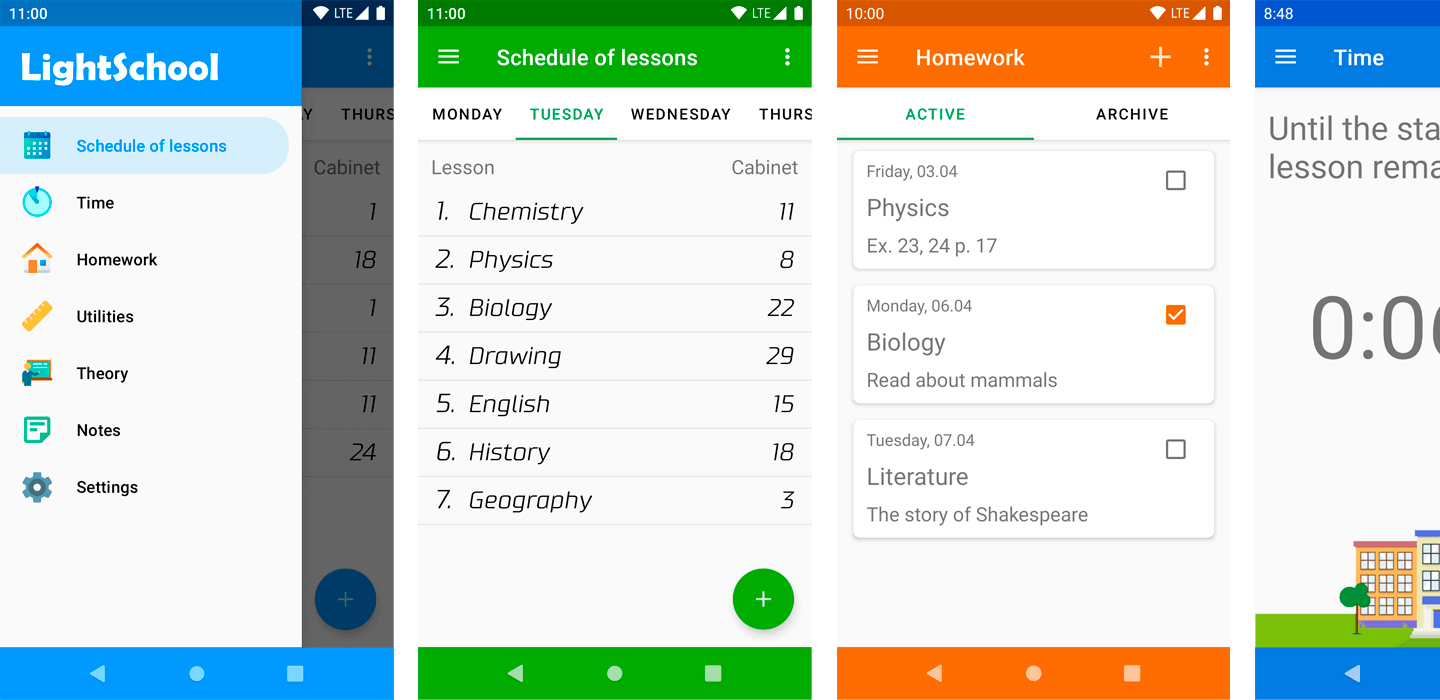 Скриншоты LightSchool